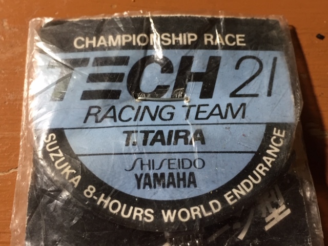 ■□ キーホルダー TECH21 RACING TEAM レーシングチーム SHISEIDO 資生堂 YAMAHA ヤマハ 小難あり / 記念品 当時物 □■ 定形外郵便 120円の画像2