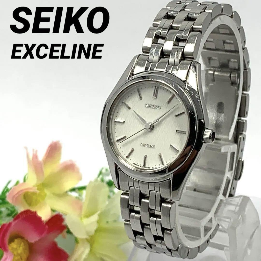 167 SEIKO EXCELINE セイコー エクセリーヌ レディース 腕時計 新品電池交換済 クオーツ式 人気 希少 ビンテージ レトロ アンティーク
