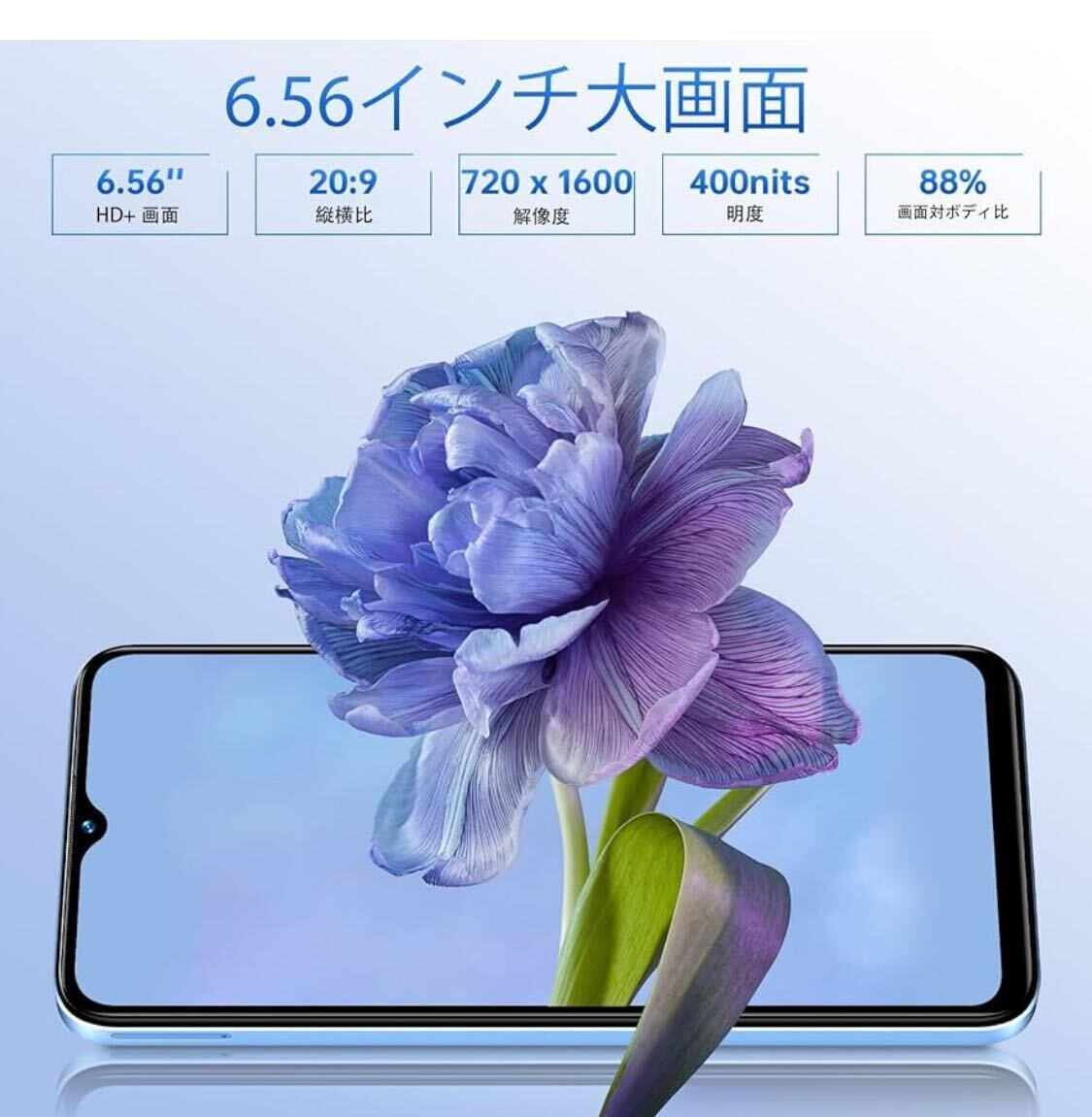 SIMフリー 12GB RAM 128GB ROM 1TB拡張可能 大画面大容量_画像6