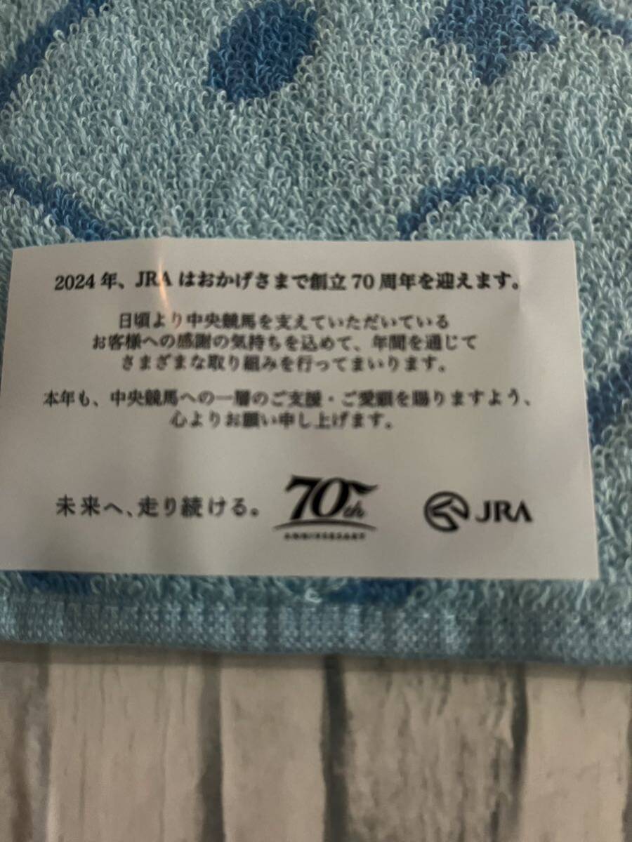 JRA not for sale iki knock sQUO card * have horse memory campaign do ude .-sQUO card * Hello Kitty hand towel 