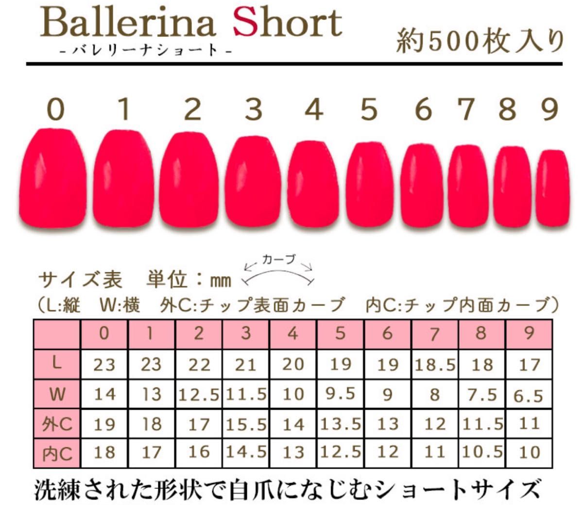 ネイルチップ　ネイルチップオーダー　マグネット　　ハート