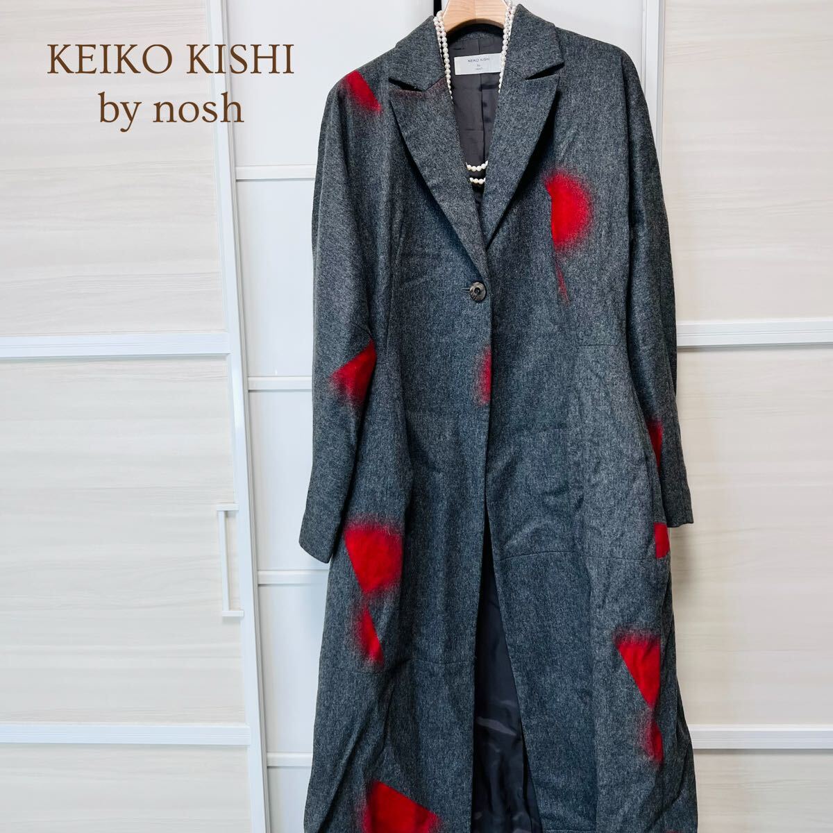 ヴィンテージ KEIKO KISHI by nosh ケイコキシ お洒落 個性的 デザイン ロングコート アウター 古着 レディース A5300_画像1