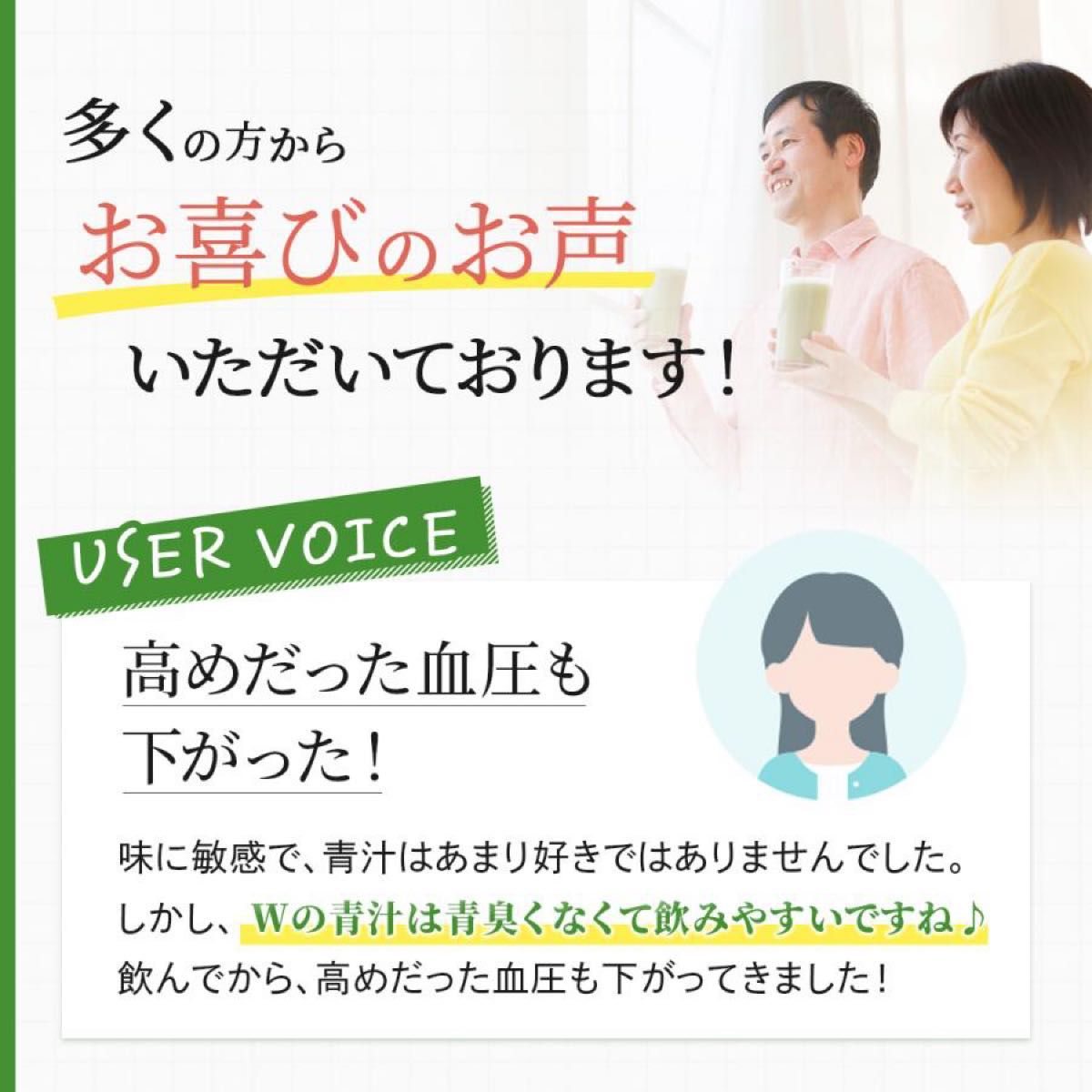 【新品未開封】 Ｗの健康青汁 新日本製薬 機能性表示食品 青汁 3箱 正規品 GABA エラグ酸 乳酸菌 体脂肪 中性脂肪 血圧