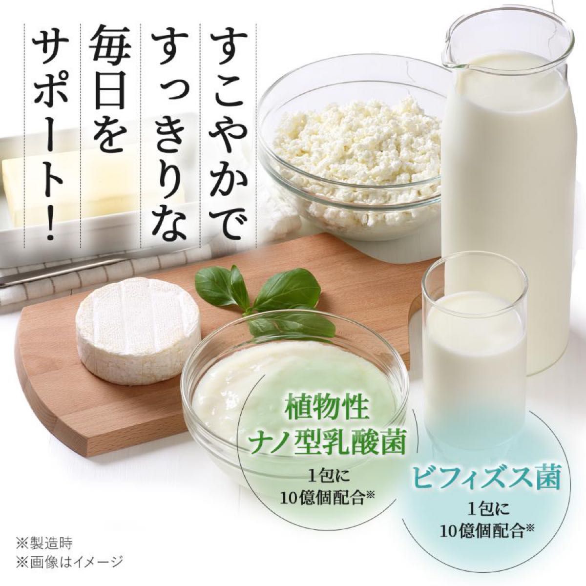 【新品未開封】 Ｗの健康青汁 新日本製薬 機能性表示食品 青汁 2箱 正規品  体脂肪 中性脂肪 エラグ酸 GABA 乳酸菌