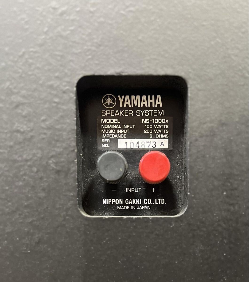 YAMAHA ヤマハ NS-1000X ペア の画像9