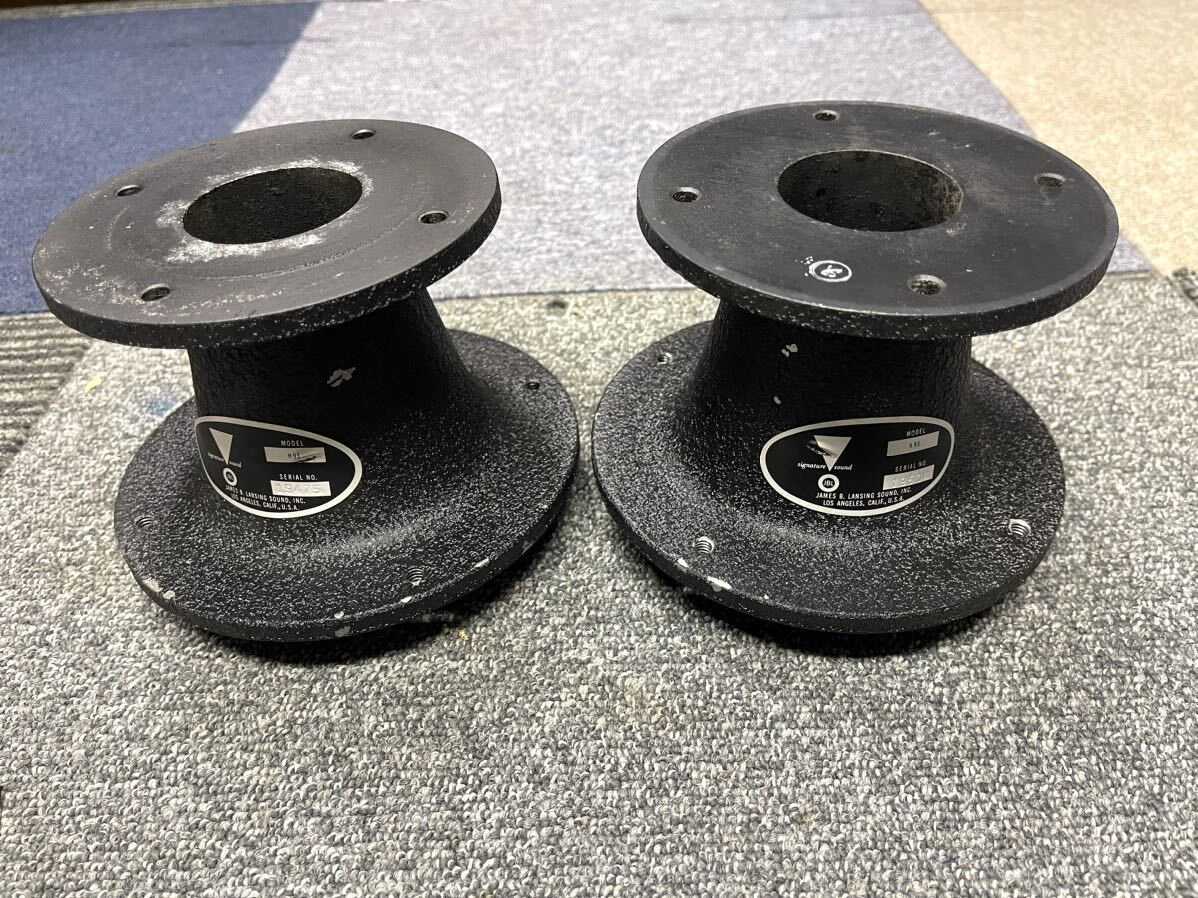 JBL ジェイビーエル HM25-25 Horn ホーン(ペア) (2380393 JBL ジェイビーエル HM25-25 Horn ホーン(ペア) (2380393
