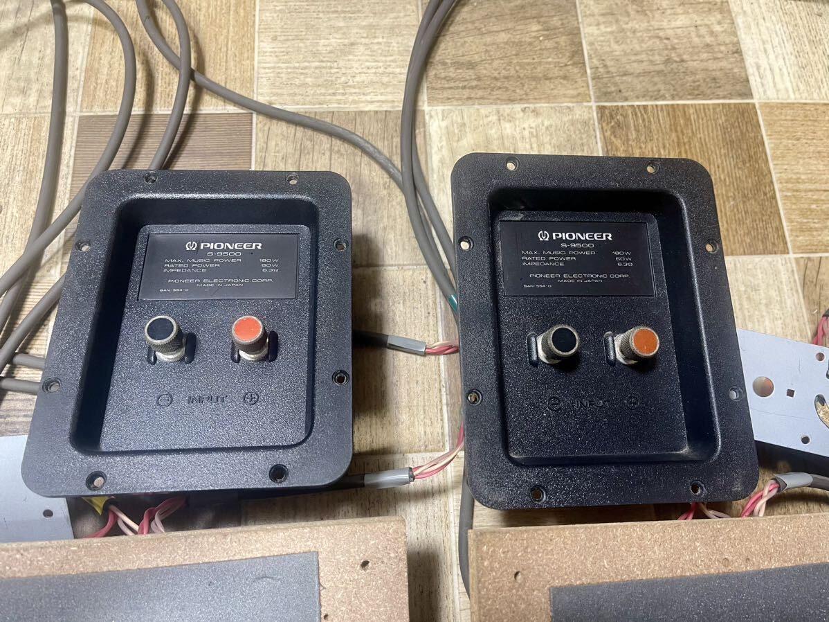 Yahoo!オークション - PIONEER S-9500 ネットワーク ペア Yahoo!オークション - PIONEER S-9500 ネットワーク ペア
