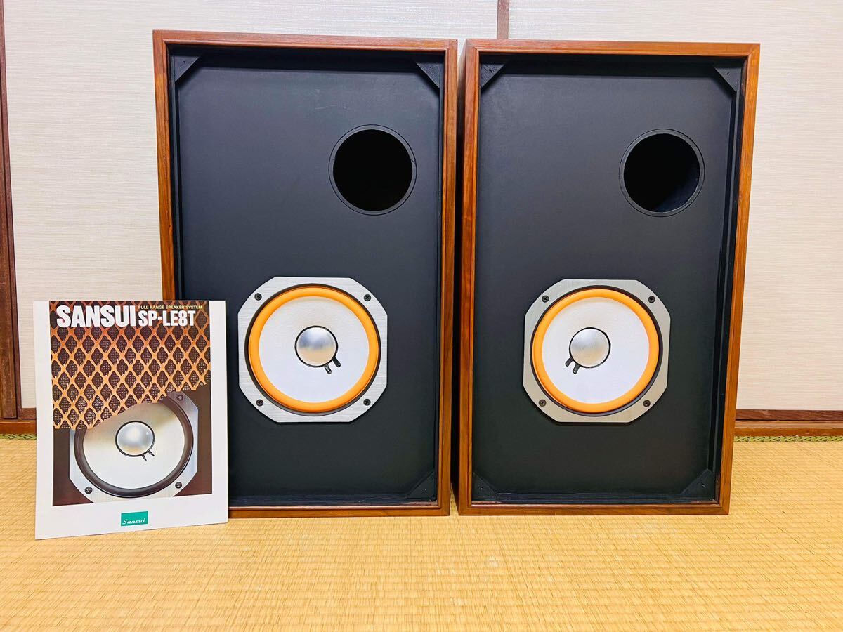 アルニコ JBL LE8T、SANSUI LE 8T スピーカー ペア、美品。 徹底したメンテナンス JBLの画像1