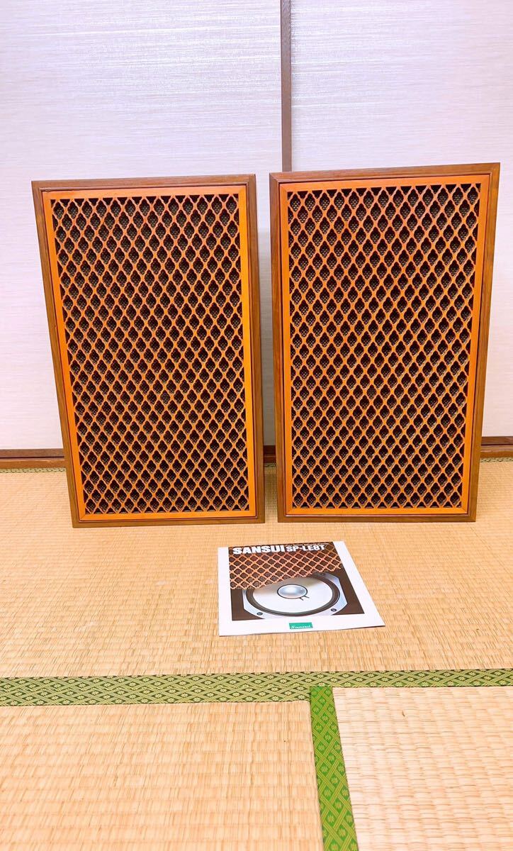 アルニコ JBL LE8T、SANSUI LE 8T スピーカー ペア、美品。 徹底したメンテナンス JBLの画像7