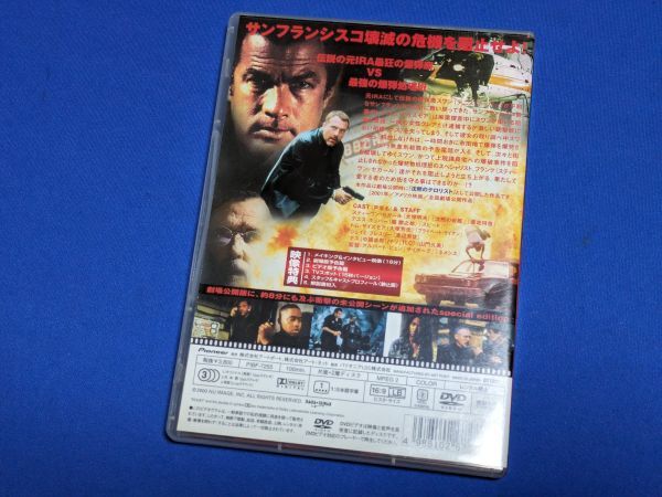 0425-07【洋画DVD】スティーヴン・セガール 沈黙シリーズ TICKER/セル版/送料：クリックポスト 185円_画像3