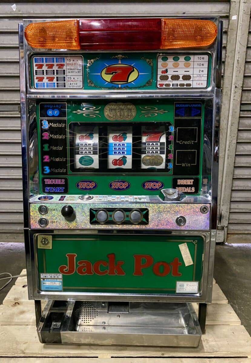 パチスロ スロット 実機 4号機 スーパージャックポット JACK POT 岡崎産業 尚球社 希少 当時物 直接の引き取り大歓迎の画像1