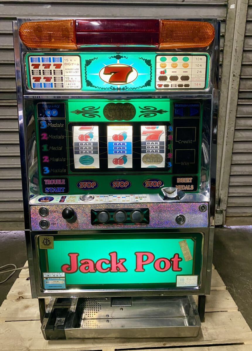 パチスロ スロット 実機 4号機 スーパージャックポット JACK POT 岡崎産業 尚球社 希少 当時物 直接の引き取り大歓迎の画像3