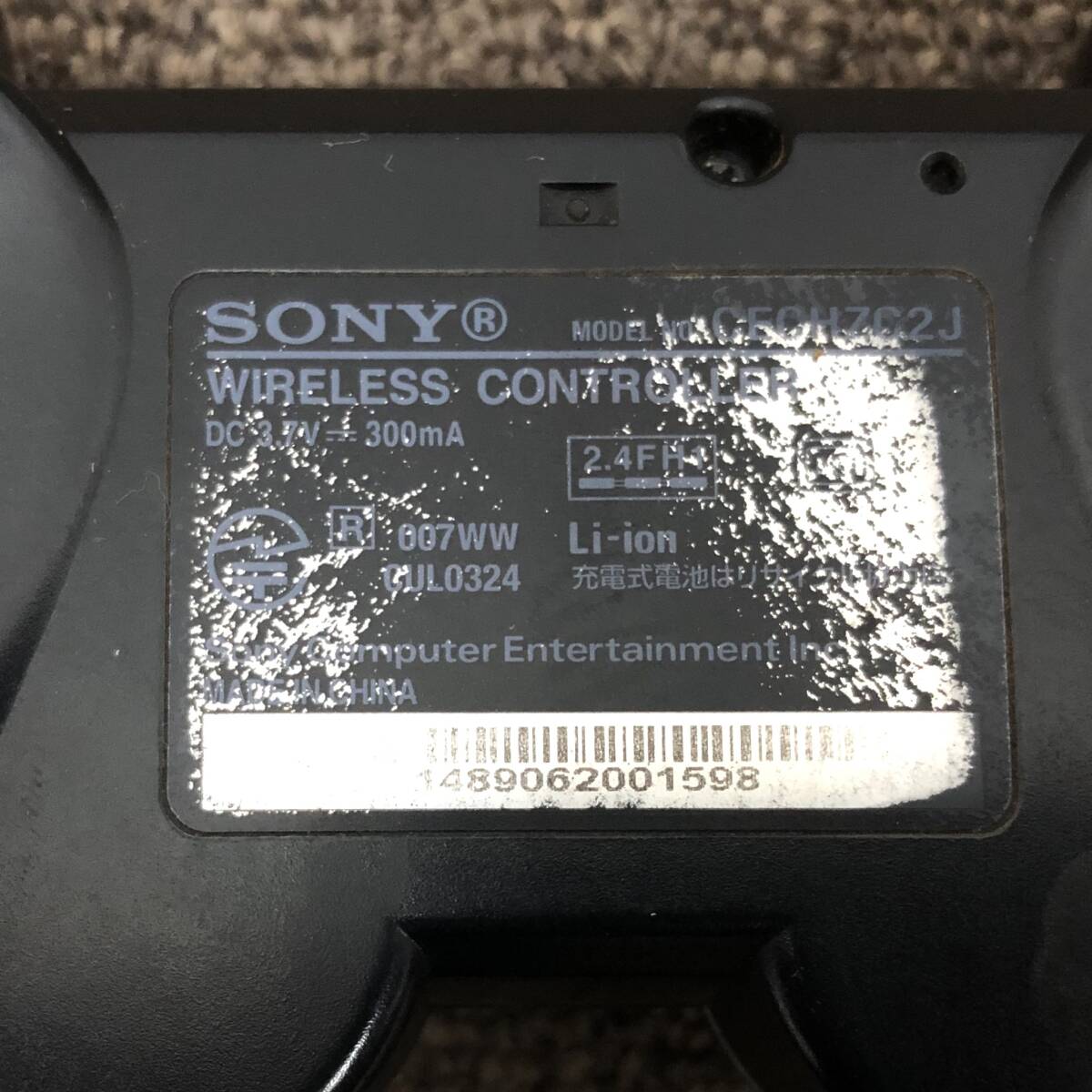 SONY / PlayStation3 / PS3 / CECH-2000A / プレステ 3 / 本体・コントローラー・コード類セット / 通電確認済・動作難有 / ジャンク品の画像3