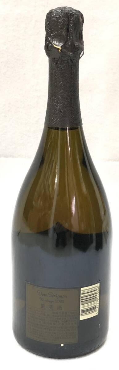 １円スタート 未開栓 Dom Perignon ドンペリニヨン アンディウォーホル ヴィンテージ 2002 シャンパン 750ml 12.5% 箱あり の画像4