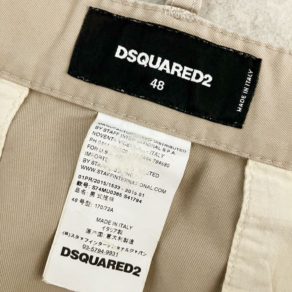 ●【ヴィンテージ加工】DSQUARED2 ディースクエアード イタリア製 チノ ショートパンツ/ショーツ/size48/綿100％/メンズ の画像5