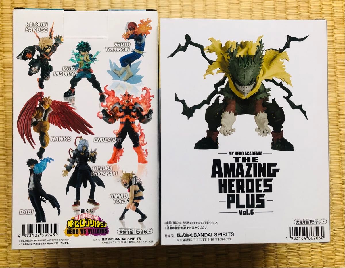 ヒロアカ プライズ 黒デク 一番くじ 緑谷出久 2点セット 新品 ヒロアカ プライズ 黒デク 一番くじ 緑谷出久 2点セット 新品