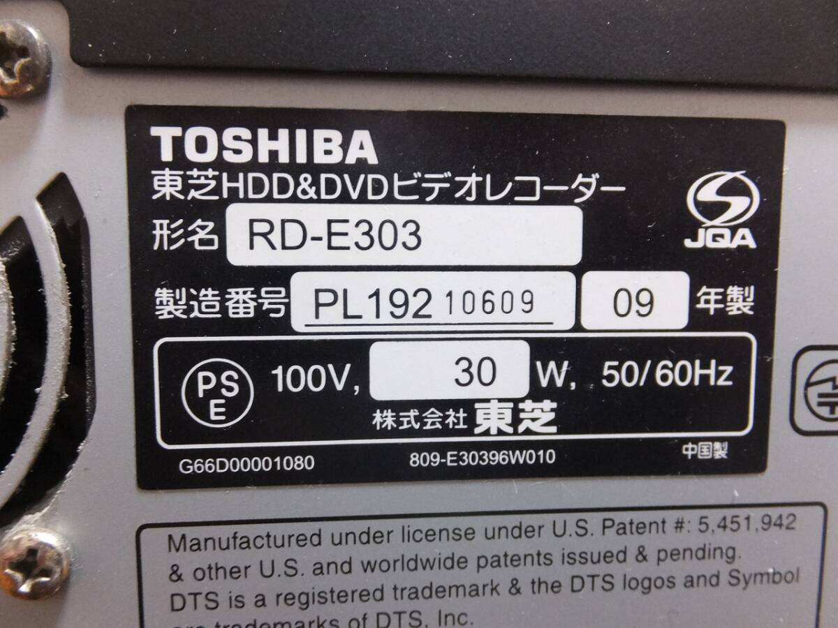 TOSHIBA VARDIA HDD*DVD recorder RD-E303