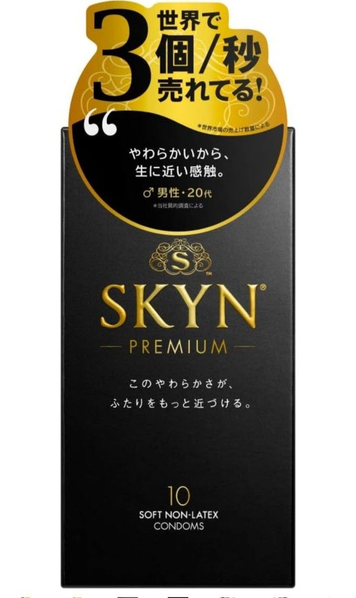 SKYN コンドーム スキン 10個入り　6箱セット