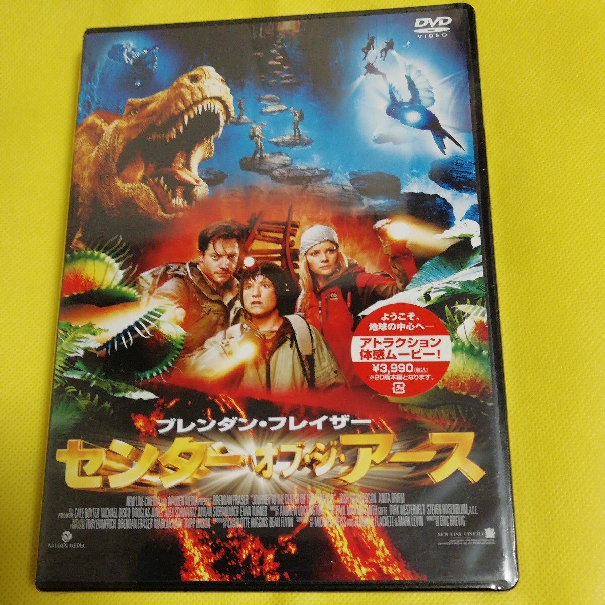 センター　オブ　ジ　アース　ブレンダン　ブレイザー　未開封　新品　DVD 地底旅行　アトラクション_画像1