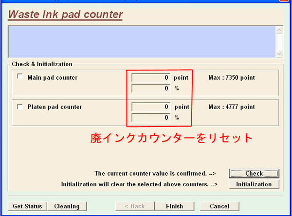 PX-105 顔料系 無線LAN接続 メンテナンス済 廃インクリセット 再調整品 程度は極上 #09_画像5