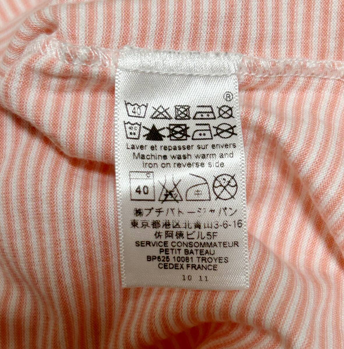 ★プチバトー　ボーダーTシャツ　10ans10歳_画像3