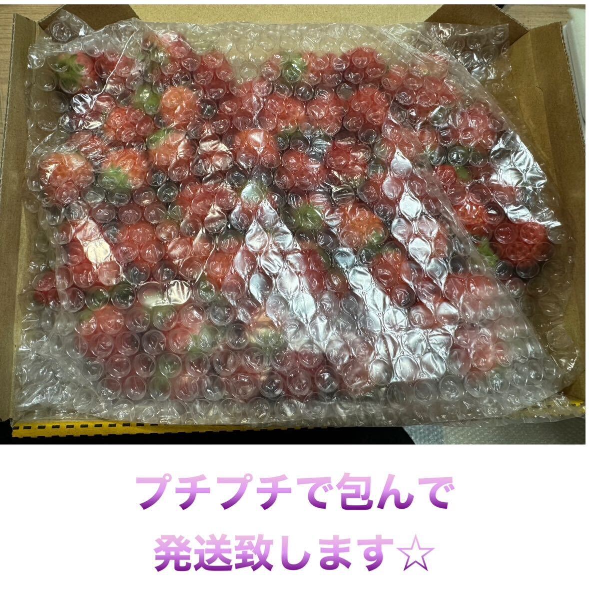 極小粒サイズ（一部訳あり含む） 約750g 紅ほっぺ いちご イチゴの画像2