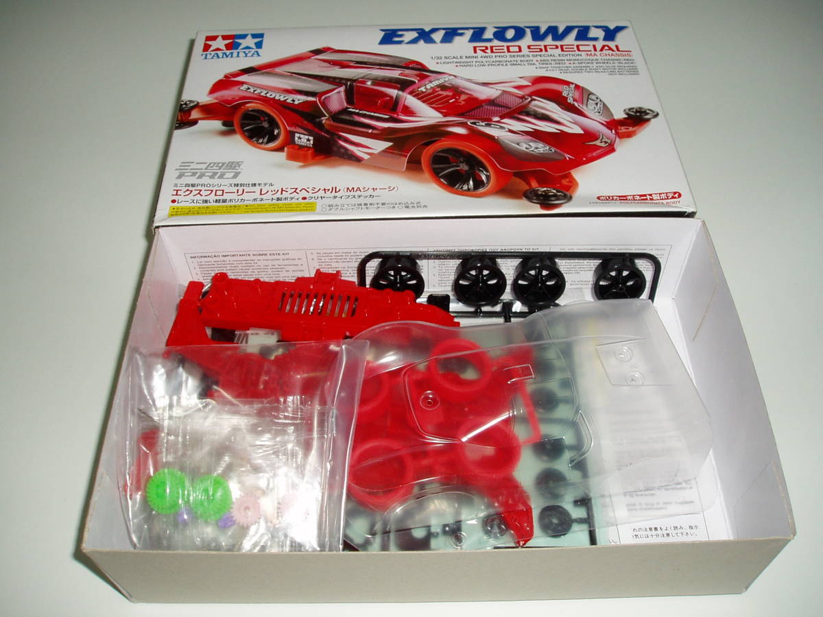 * Mini 4WD *eksf lorry * red special (MA chassis )