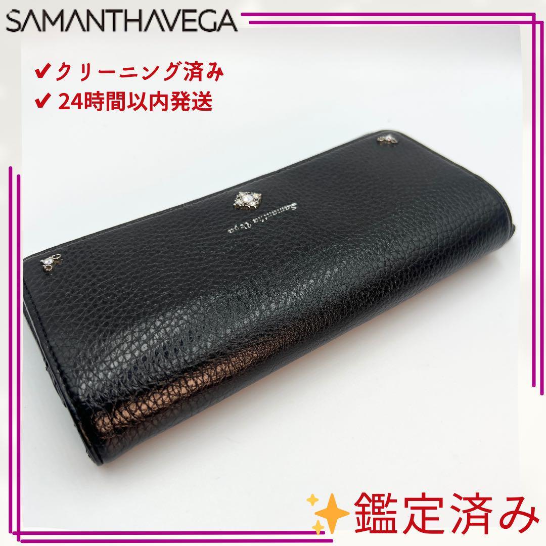 【希少品】Samantha Vega サマンサベガ 長財布　黒_画像2