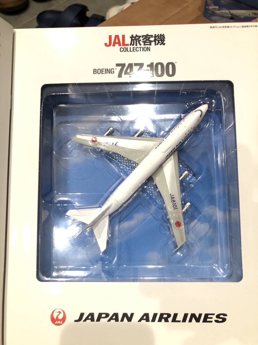 BOEING B747-100 B747 JAL旅客機コレクション 1/400 デアゴスティーニ 新品未開封 DEA GOS TINI ディアゴスティーニの画像2