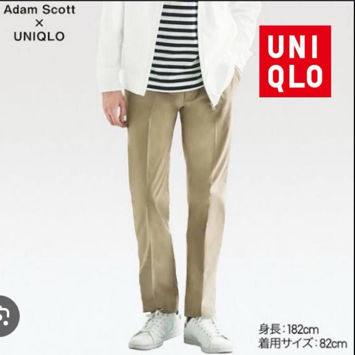 UNIQLO ユニクロ　感動パンツ　ウルトラライト・コットンライク　73 美品