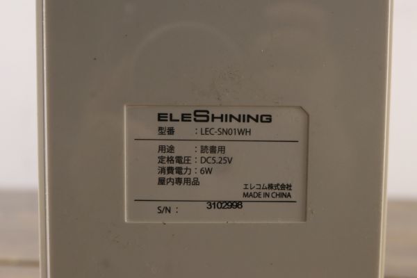 ELECOM エレコム LED デスクライト LEC-SN01WH 卓上 ホワイト 読書用などに スリム コンパクト ZA31_画像7