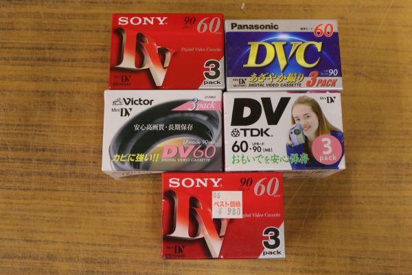 記録媒体 まとめ売り VHS ビデオテープ DV DVC CD-R DVD-RAM DVD-RW DVD-RAM DVD-R 8mmテープ フロッピー USBメモリなど ZA240の画像5