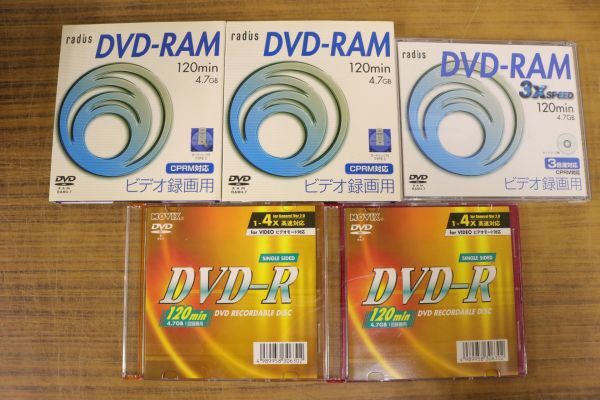 記録媒体 まとめ売り VHS ビデオテープ DV DVC CD-R DVD-RAM DVD-RW DVD-RAM DVD-R 8mmテープ フロッピー USBメモリなど ZA240の画像7