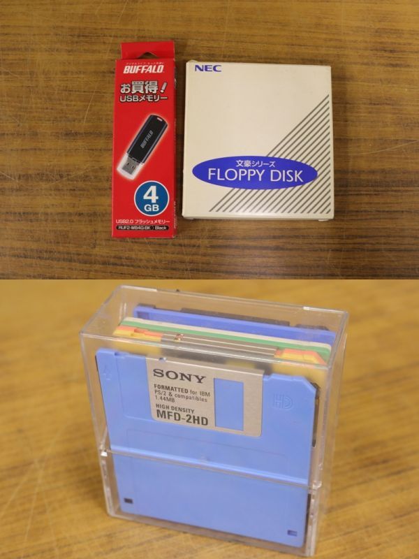 記録媒体 まとめ売り VHS ビデオテープ DV DVC CD-R DVD-RAM DVD-RW DVD-RAM DVD-R 8mmテープ フロッピー USBメモリなど ZA240の画像10