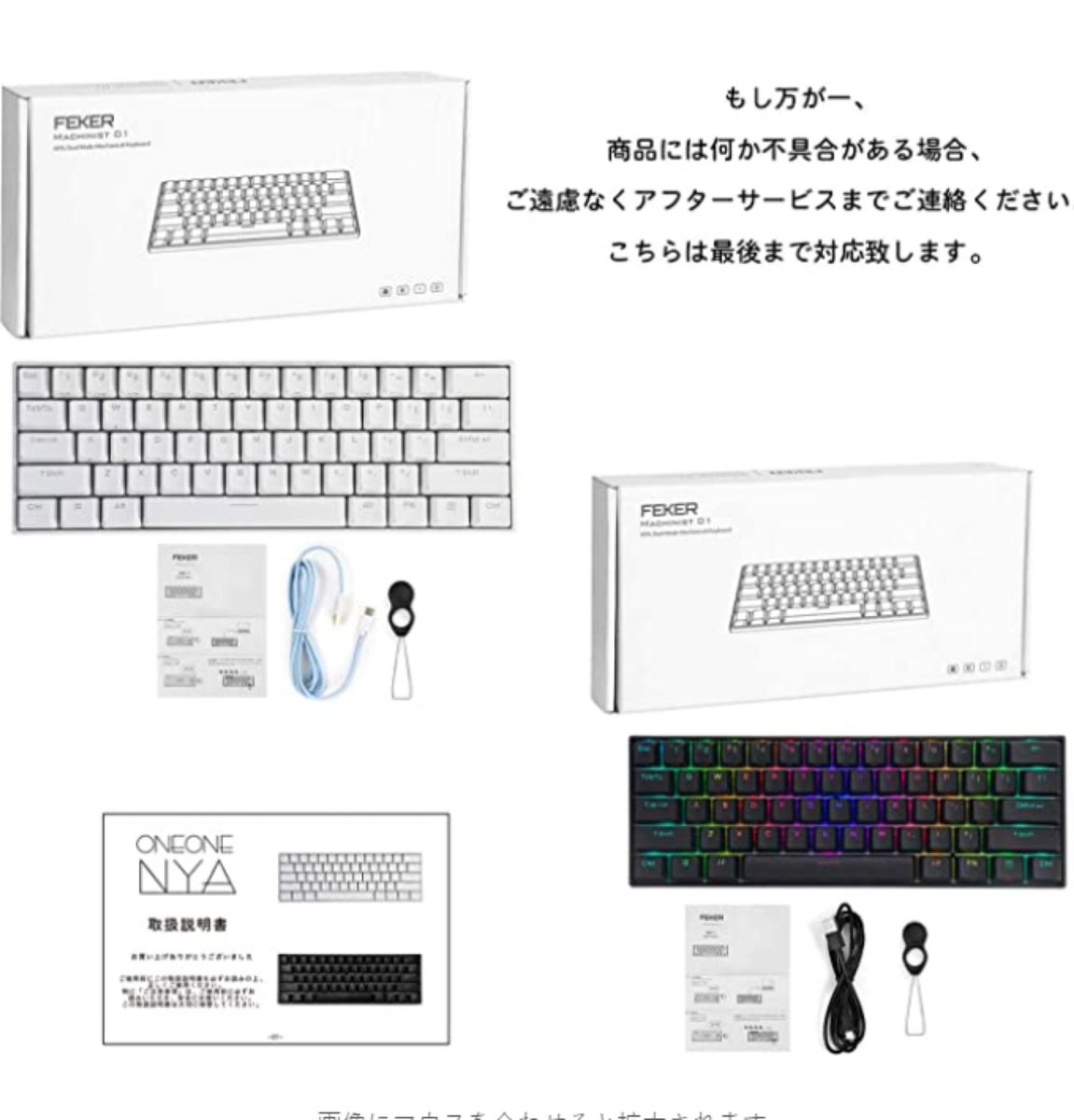 メカニカルキーボード ワンワンニャー新開発　ゲーミングキーボード RGB 機械式 ゲーミングキーボード 61キーBluetooth