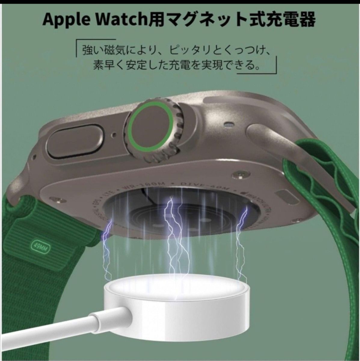 最新 2in1 Apple Watch充電器 アップルウォッチ マグネット式 充電ケーブル iwatch充電器 磁気充電コネクタ