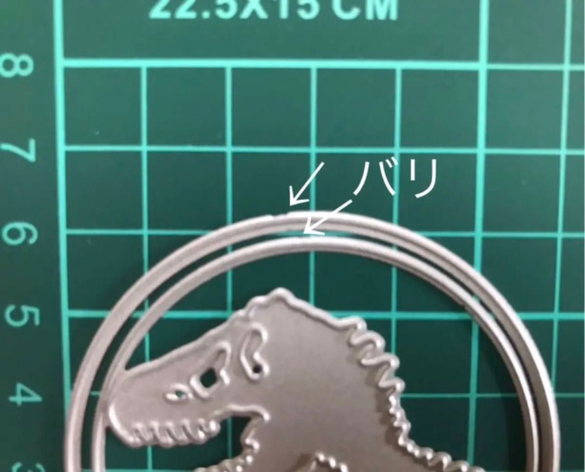 【新品未使用】 恐竜   カッティングダイ　クラフト