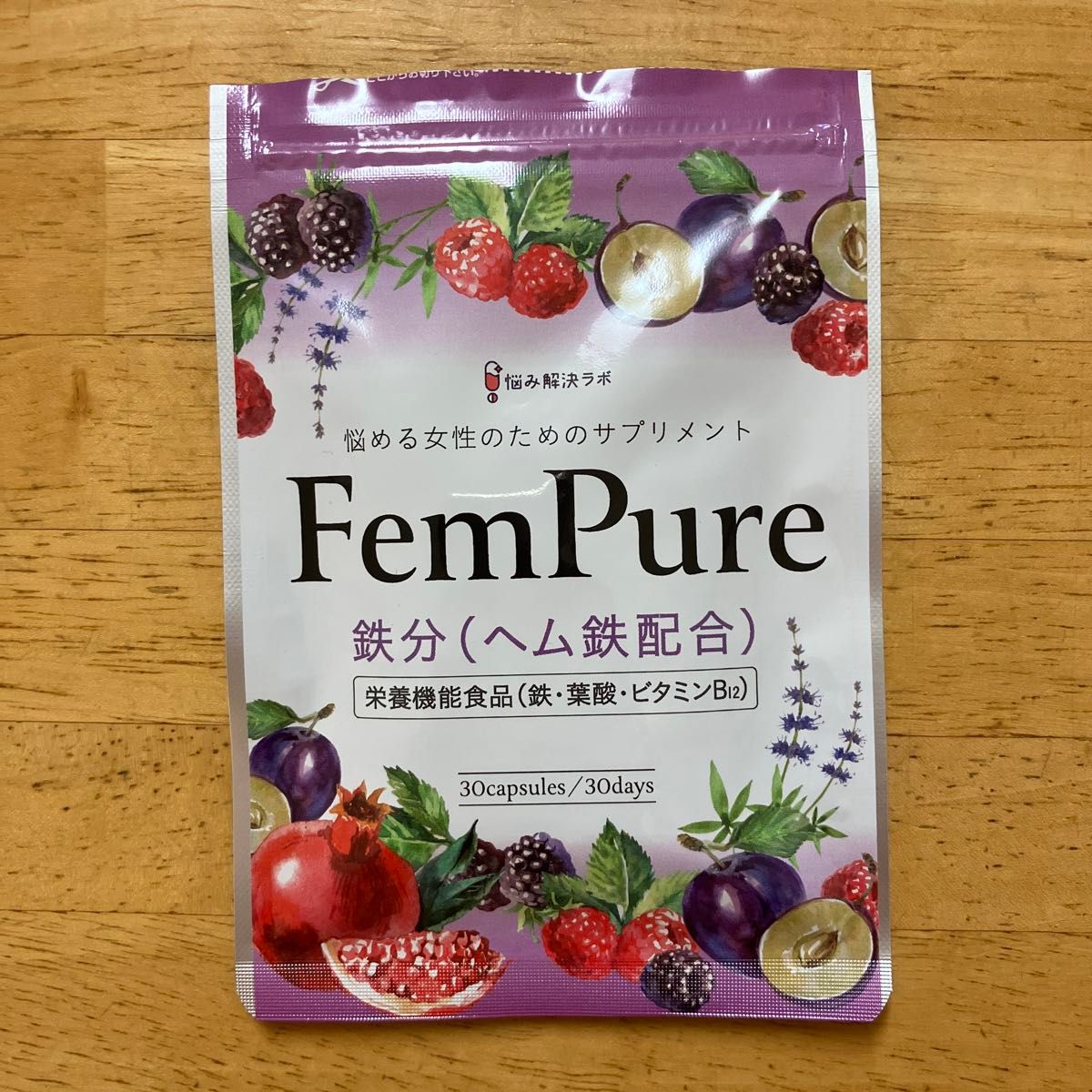 ヘムピュア Fem Pure 30日分