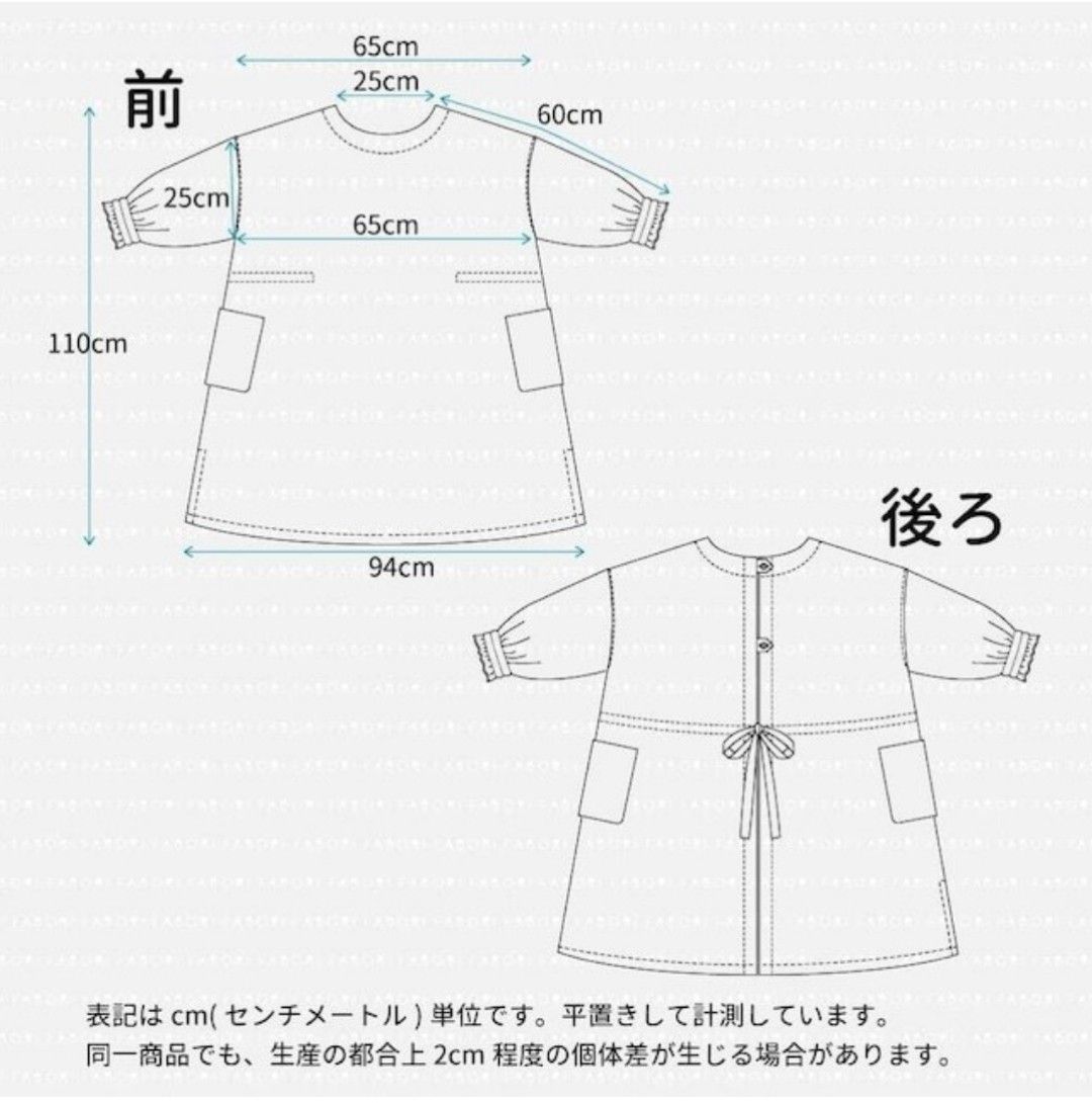 ★2way ワンピースタイプ ロング かっぽう着 エプロン 羽織 