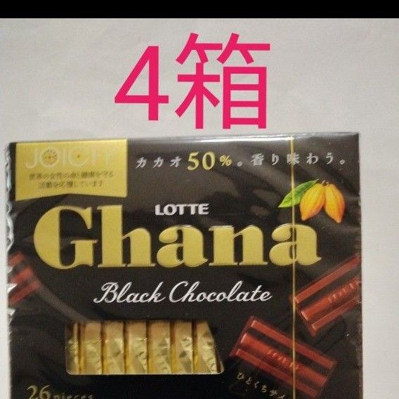 ロッテ ガーナ　ブラックチョコレート　カカオ50%　BOX