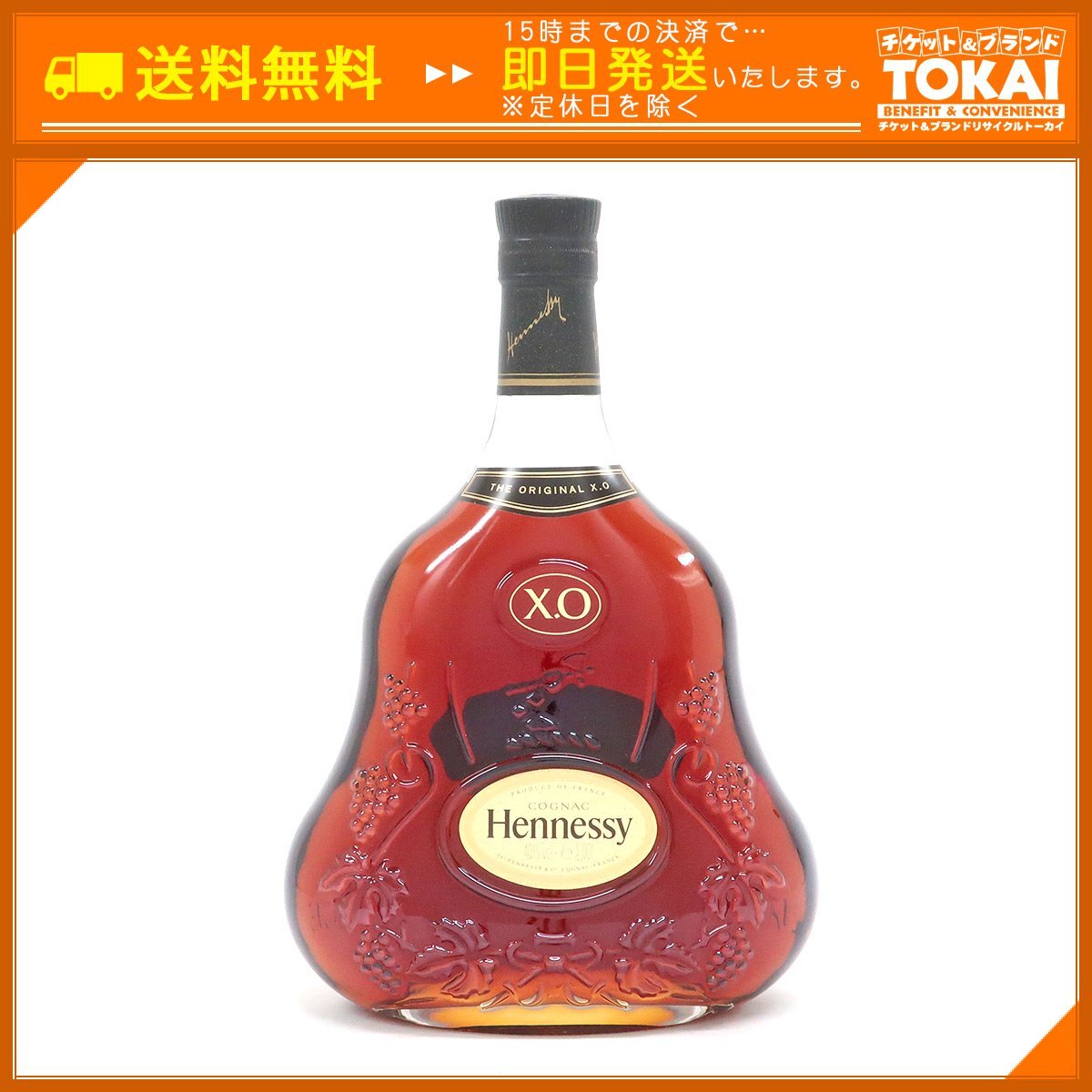 SU42 [送料無料/中古良品] 未開栓 ヘネシー Hennessy ザ オリジナル XO クリアボトル 1L_画像1