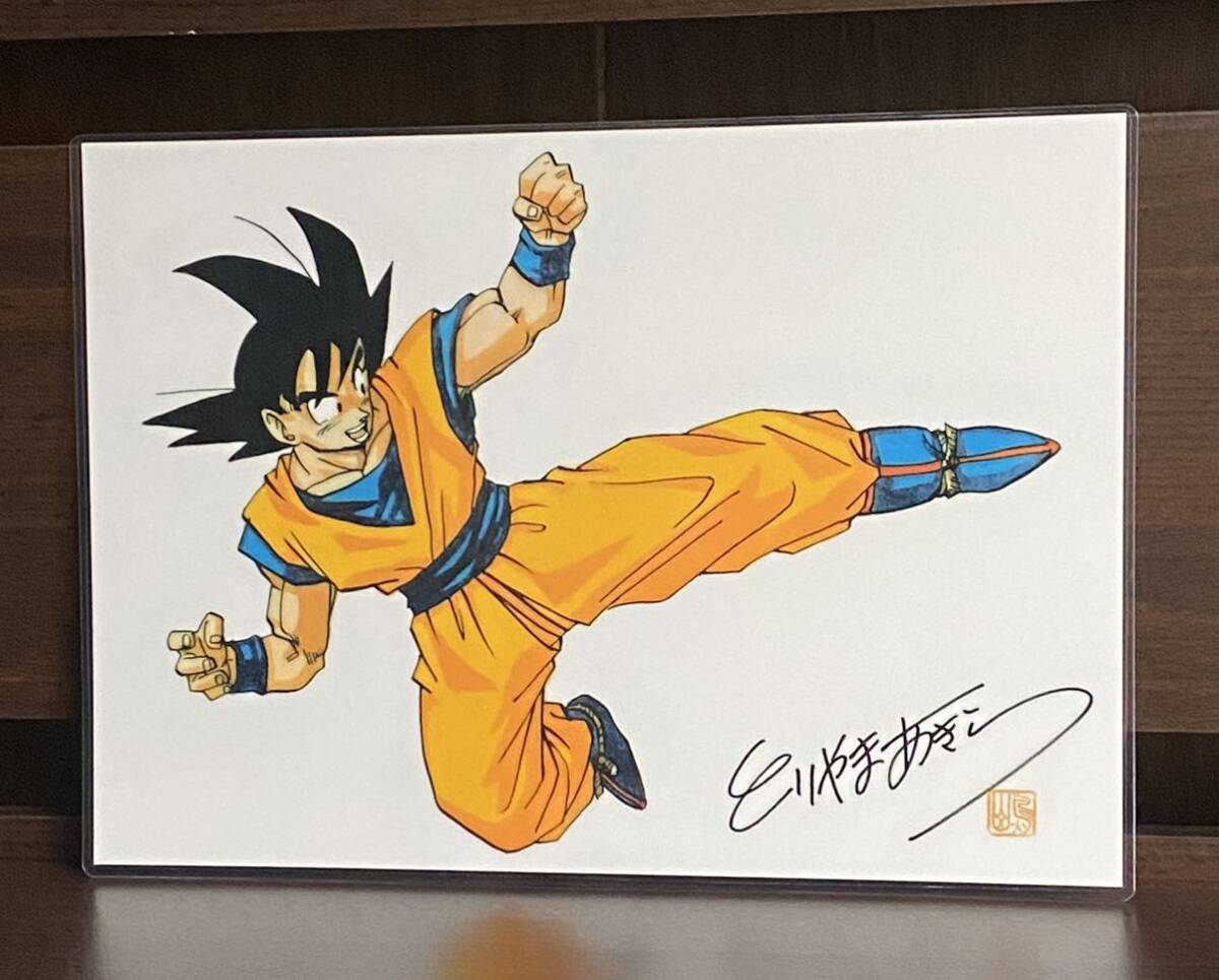 ドラゴンボール　ラミネート　ハンドメイド品　A４