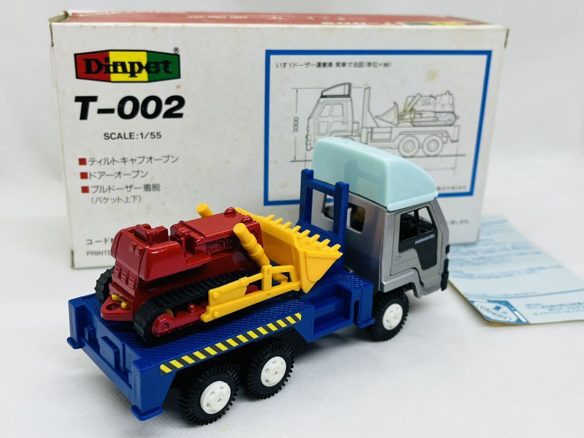 ダイヤペット当時物T-002いすゞドーザー運搬車1970年代YONEZAWA _画像2