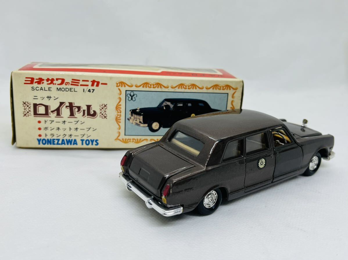  Diapet that time thing made in Japan G-26 Nissan Royal . charge car 1970 period box attaching rare YONEZAWA