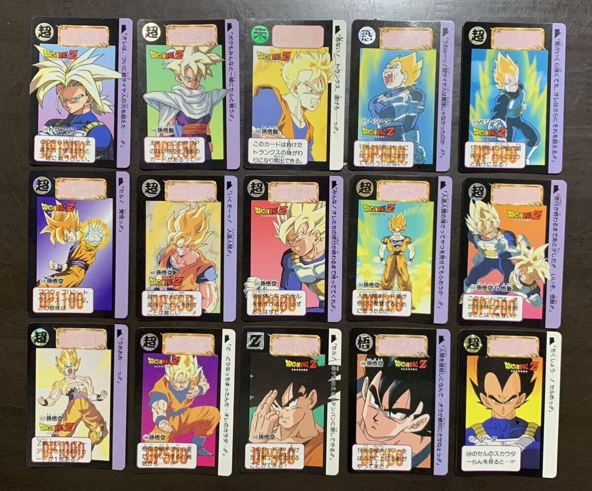 ドラゴンボール　ドラゴンボールＺ　カードダス　カード　カードゲーム　トレカ　レア　希少　当時物　まとめ売り　109枚_画像2