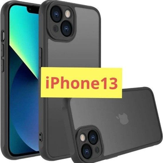  マット半透明 レンズ保護 米軍MIL規格 アイフォン13 用カバー 6.1インチ 指紋防止 耐衝撃 iPhone13  ブラック