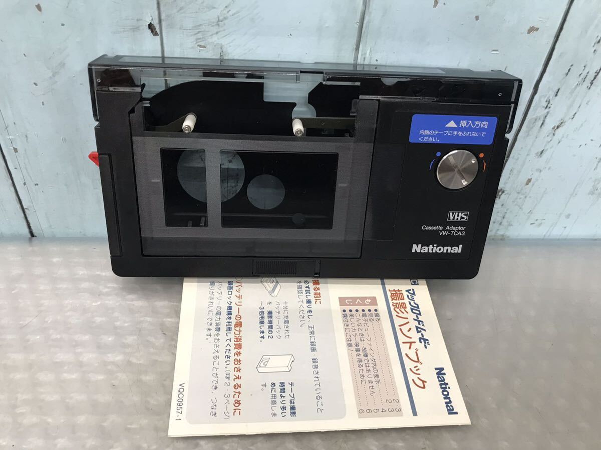 National Cassette Adaptor VW-TCA3 カセットアダプター 動作未確認 (送料520円)の画像1