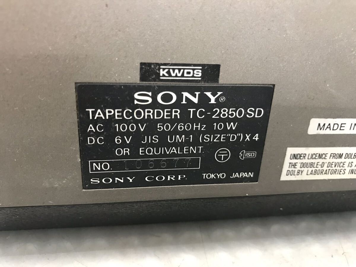 SONY TC-2850 SD カセットデッキ 本体のみ　ジャンク　（100s）