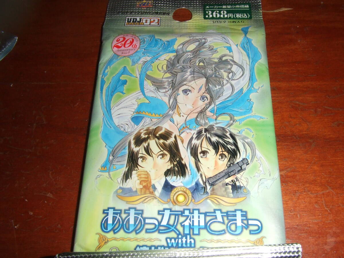 ああっ女神さまっ with 逮捕しちゃうぞ２【トレーディングカード】★新品未開封パック～ 藤島康介の画像1