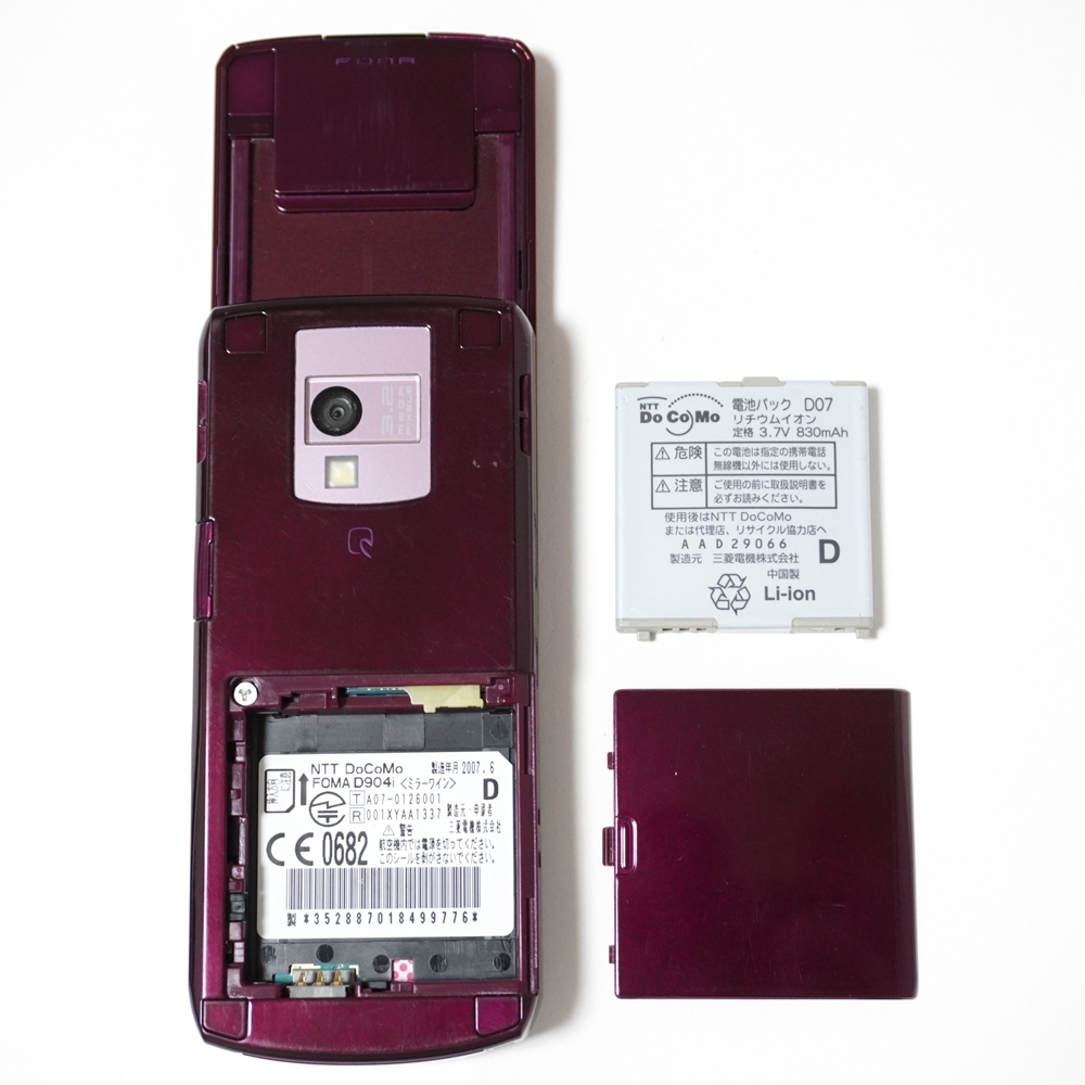 Yahoo!オークション - docomo FOMA D904i ミラーワイン Yahoo!オークション - docomo FOMA D904i ミラーワイン